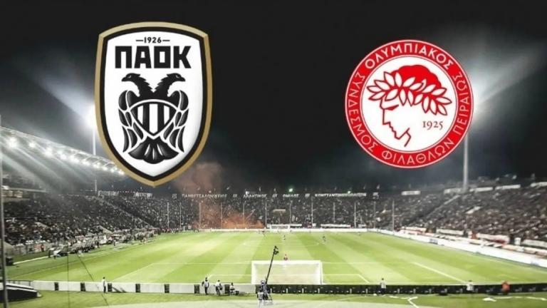 LIVE: ΠΑΟΚ - Ολυμπιακός (19:00)
