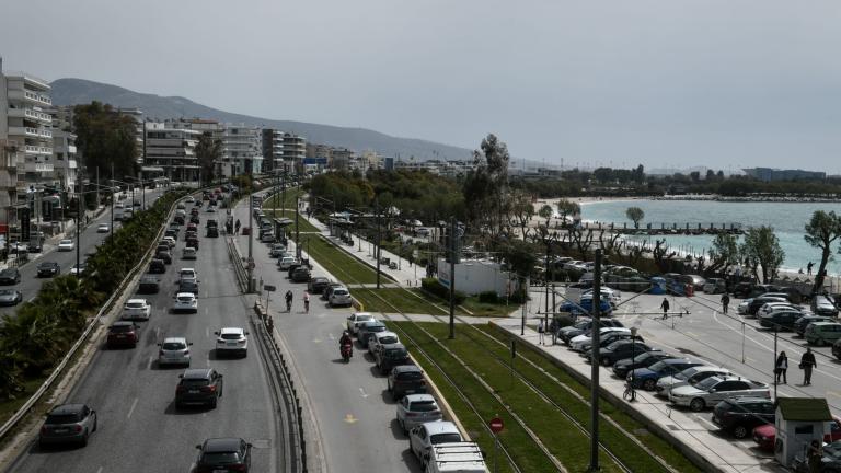 Συναγερμός στα νότια προάστια για έντονη οσμή αερίου - «Δεν έχει διαπιστωθεί διαρροή», λέει το υπουργείο Πολιτικής Προστασίας