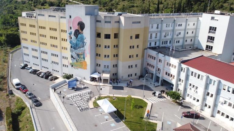 νοσοκομειο βεροιας