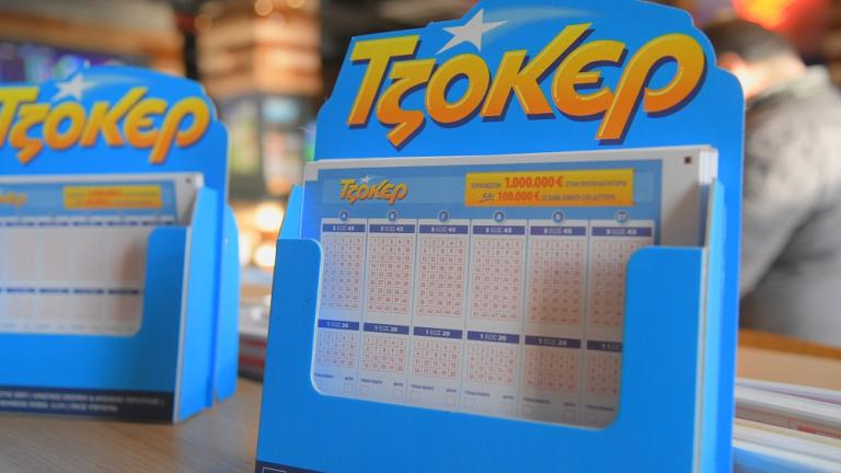 τζοκερ