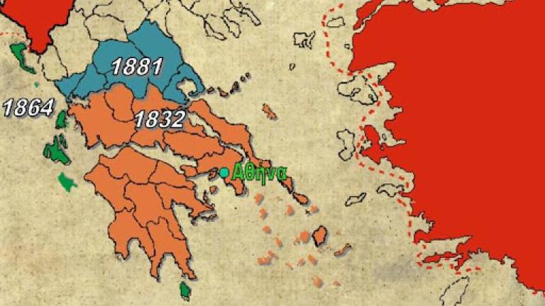 Ενσωμάτωση της Θεσσαλίας και της Άρτας στον εθνικό κορμό