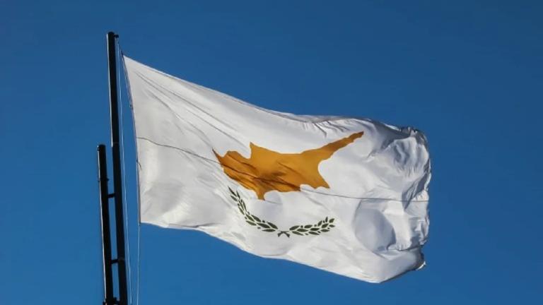 κυπρος