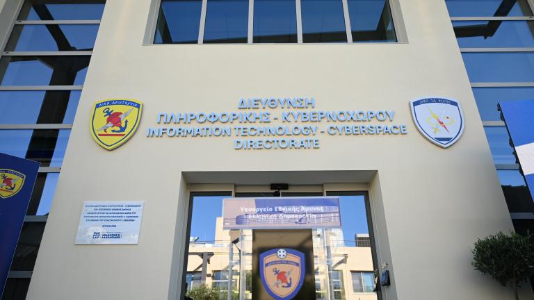 Κ.Μητσοτάκης – Ν.Δένδιας : Τα εγκαίνια του νέου κτιρίου της Διευθύνσεως Πληροφορικής και Κυβερνοχώρου εισάγουν τις ΕΔ σε μία νέα διάσταση και σε μία νέα εποχή