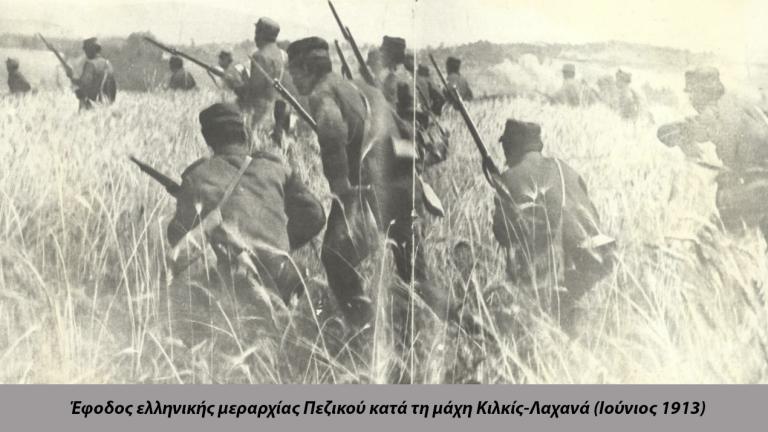 16 Ιουνίου 1913 : Η Βουλγαρία επιτίθεται κατά των ελληνικών και σερβικών θέσεων προκαλώντας έτσι την έναρξη του Β' Βαλκανικού Πολέμου. 