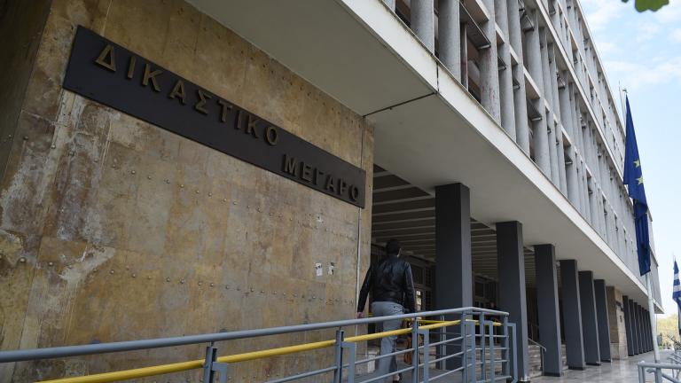 δικαστηριο θεσσαλονικης