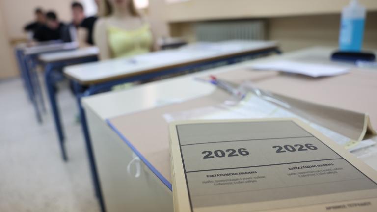 πανελληνιεσ 2026