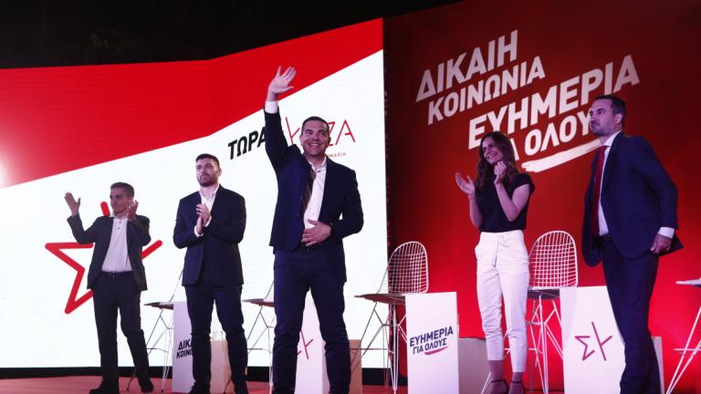 τσιπρας, χαριτσης αχτσιογλου
