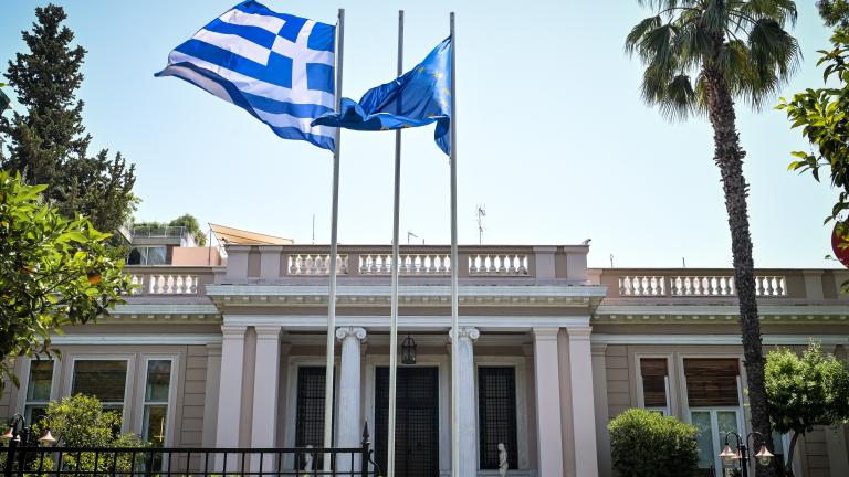 μεγαρο μαξιμου