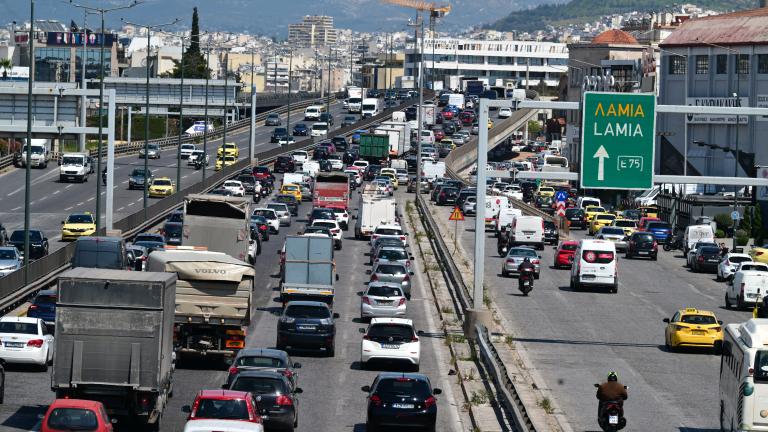 κυκλοφοριακο