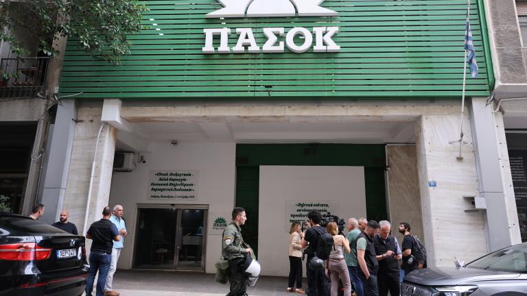 πασοκ