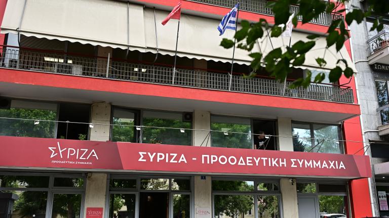 συριζα