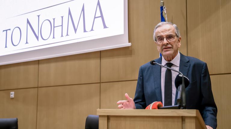 σαμαρας