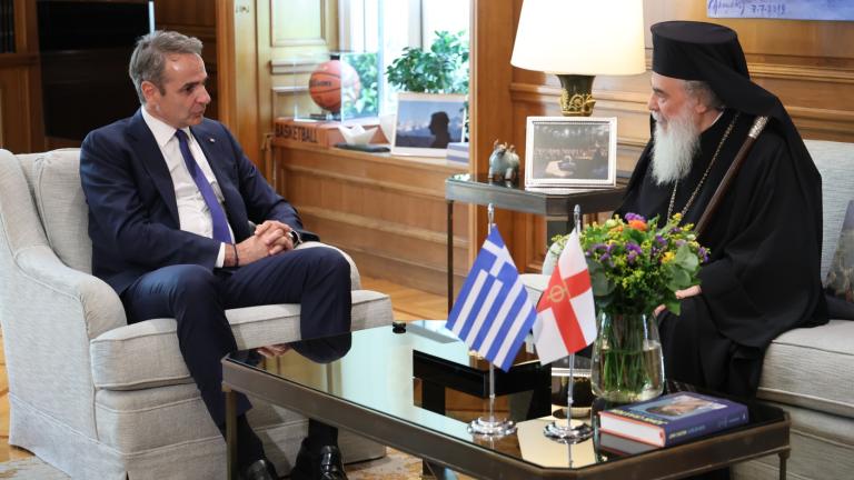 Μήνυμα Τραμπ προς Μητσοτάκη μέσω του Πατριάρχη Ιεροσολύμων — Πιθανή επίσκεψη στην Ελλάδα