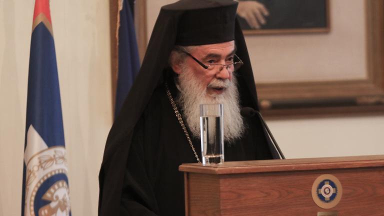 πατριαρχης θεοφιλος