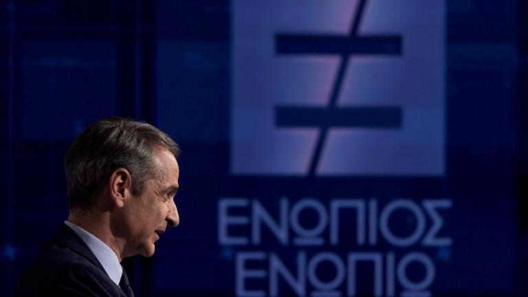 Μητσοτάκης: Οι εκλογές θα γίνουν την άνοιξη του 2027 - «Με προβληματίζει η τοξικότητα»