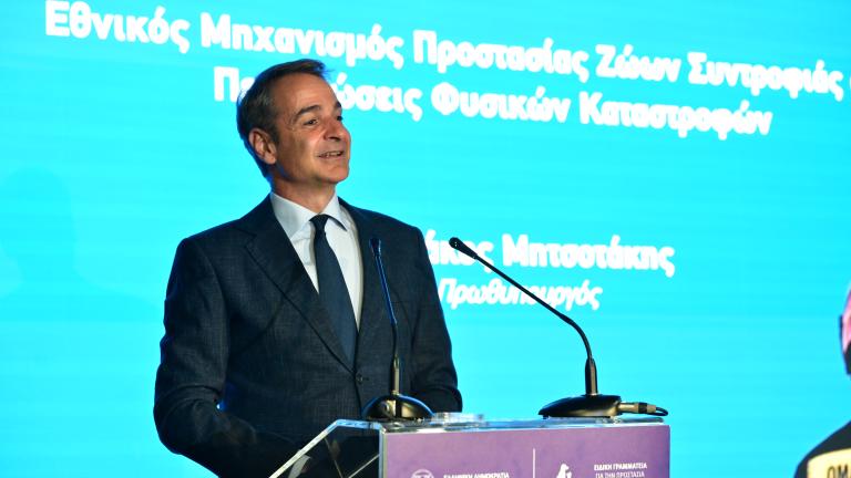 μητσοτακης