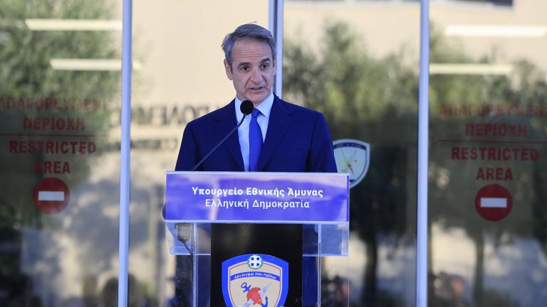 μητσοτακης