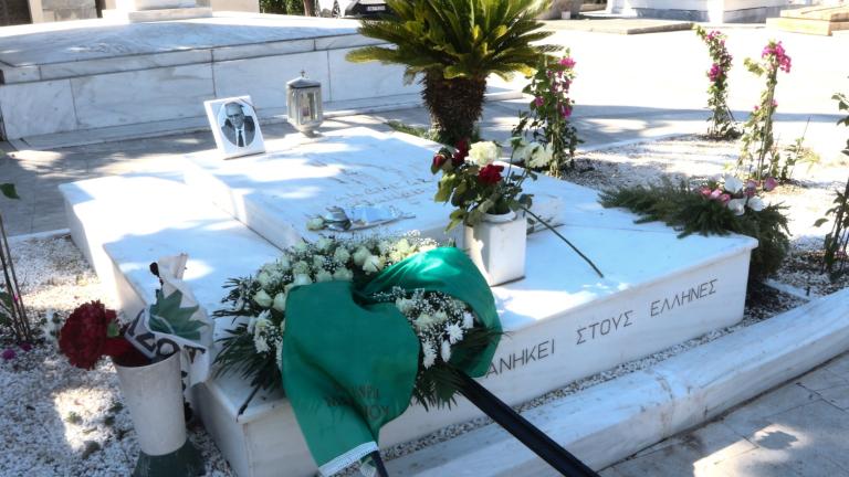 ΠΑΣΟΚ: Εκδηλώσεις μνήμης για τα 30 χρόνια από τον θάνατο του Ανδρέα Παπανδρέου