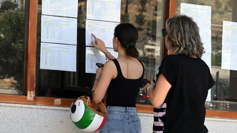αποτελεσματα πανελλαδικων