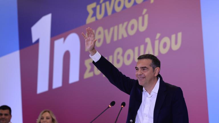 τσιπρας