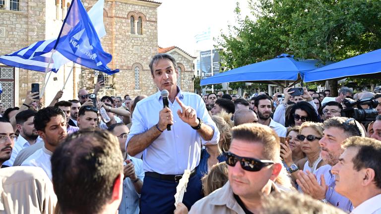 μητσοτακης