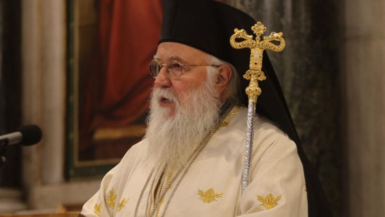 μητροπολιτης κερκυρας νεκταριος