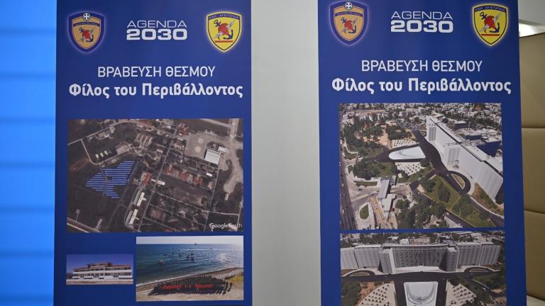Ν.Δένδιας (στην τελετή βραβεύσεως της 871 ΑΒΕΚ ως «Φίλου του Περιβάλλοντος») : «Οι Ένοπλες Δυνάμεις δεν ορίζονται αποκλειστικά από την επιχειρησιακή τους ιδιότητα, αλλά και από την ευθύνη που φέρουν απέναντι στο φυσικό περιβάλλον.»
