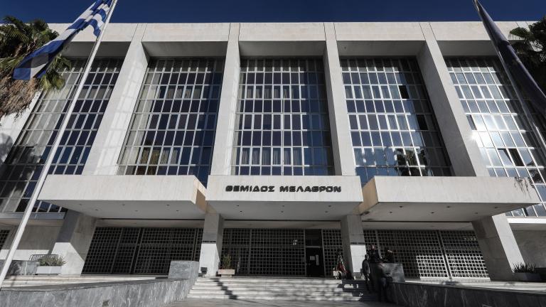 αρειος παγος