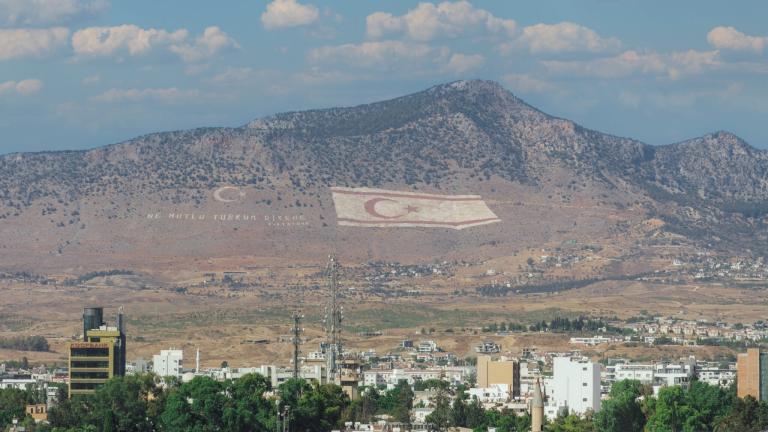 κυπρος