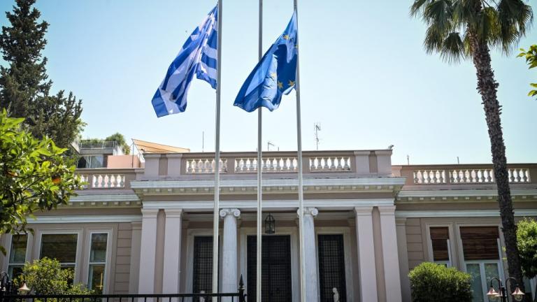 μαξιμου