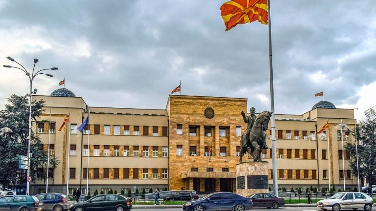 βορεια μακεδονια