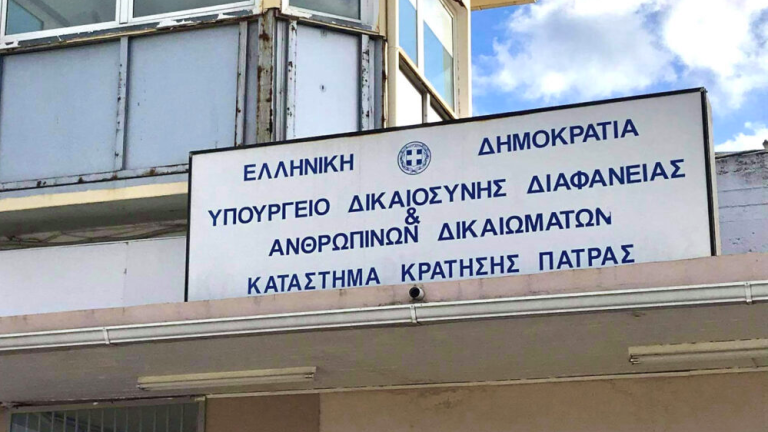 Έβδομος θάνατος κρατουμένου μέσα σε λίγες εβδομάδες στις φυλακές Αγίου Στεφάνου