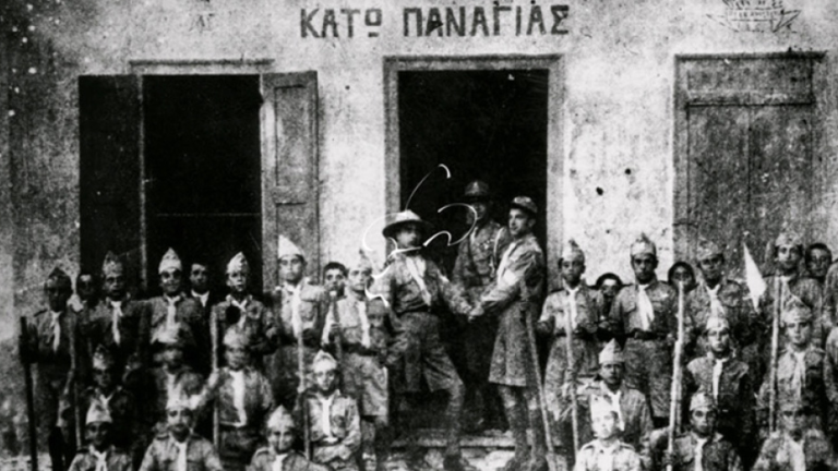 18 Ιουνίου 1919: Η φοβερή σφαγή των Προσκόπων του Αϊδινίου από τους Τσέτες ατάκτους