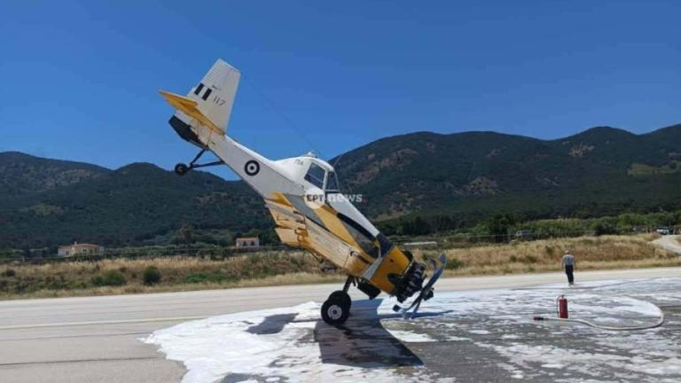 PZL της 359 ΜΑΕΔΥ