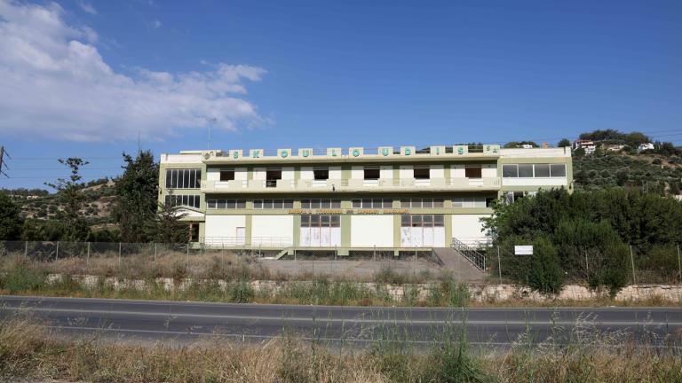 μεταναστες