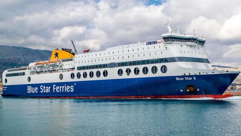 Στο Λαύριο το Blue Star 2 μετά από καταγγελία για εκρηκτικό μηχανισμό - Σε εξέλιξη έρευνες