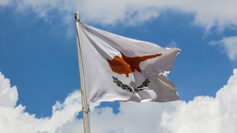 κυπρος