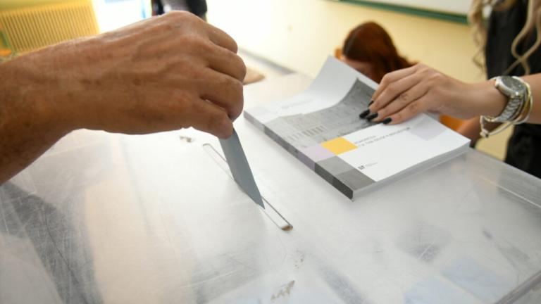 δημοσκοπηση