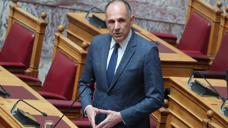  Όνομα gerapetritis vouli 