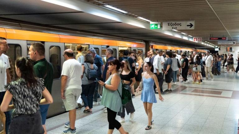 metro stathmos