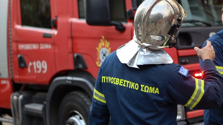 πυροσβεστικη