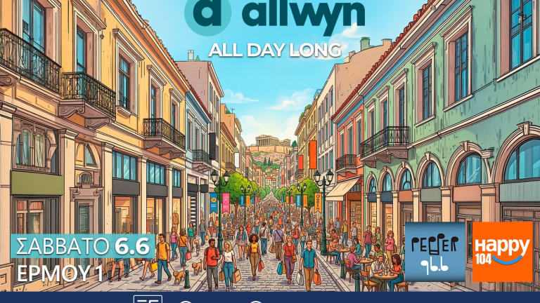 Grand οpening για το νέο κατάστημα της Allwyn στο Σύνταγμα – Ολοήμερο πάρτι με χορηγούς τους ραδιοφωνικούς σταθμούς Pepper και Happy το Σάββατο 6 Ιουνίου