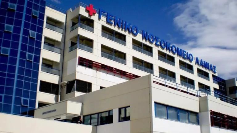 γενικο νοσοκομειο λαρισαςα