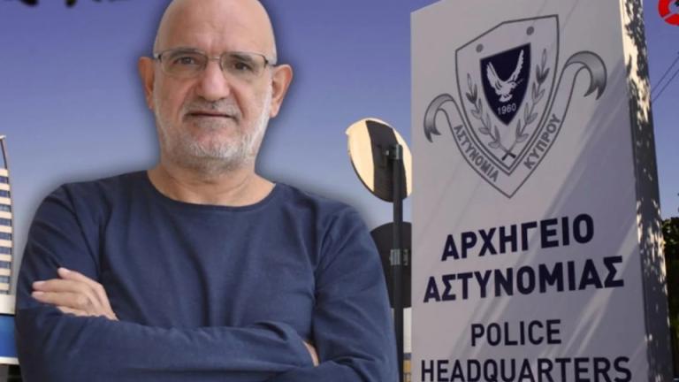 «Σάντη» κυπρος