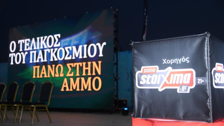 Μοναδική ποδοσφαιρική εμπειρία δίπλα στο κύμα με την υποστήριξη του Pamestoixima.gr