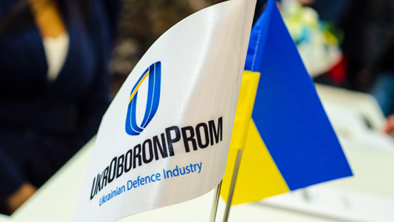 Ukroboronprom