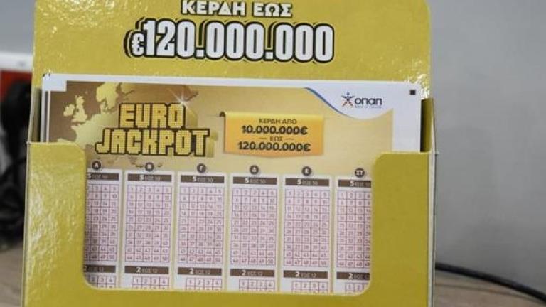 EUROJACKPOT 