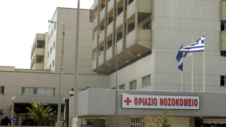 ΘΡΙΑΣΙΟ