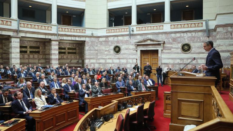 ΚΟ ΝΔ