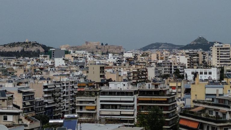 ακινητα